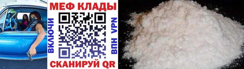Названия наркотиков Иноземцево Cocaine  Меф мяу мяу  ГАШИШ 