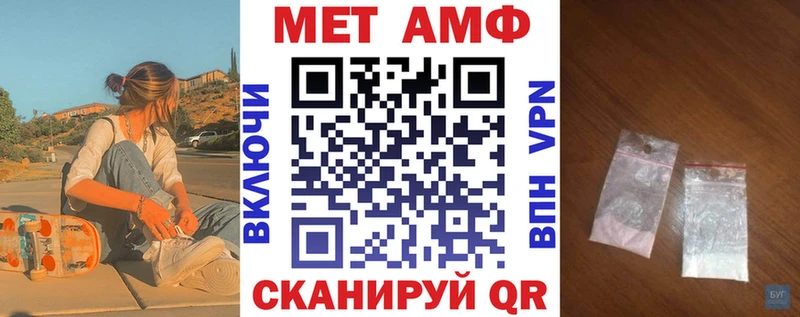 АМФ 98%  купить наркотики сайты  Иноземцево 