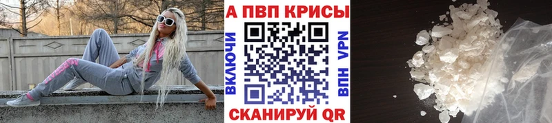 мега ТОР  нарко площадка какой сайт  Альфа ПВП СК КРИС  Иноземцево 