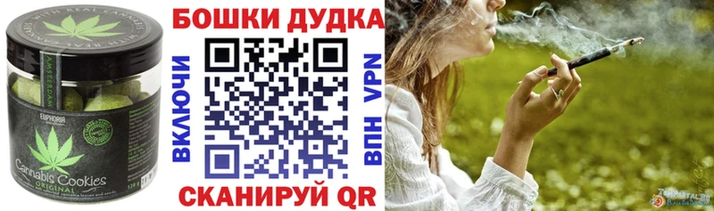 Еда ТГК конопля  Иноземцево 