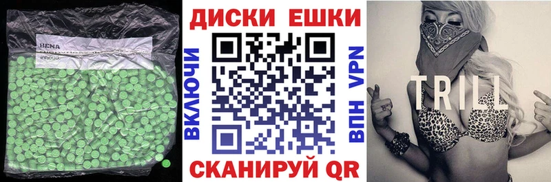 hydra ссылки  наркота  Иноземцево  ЭКСТАЗИ 300 mg 