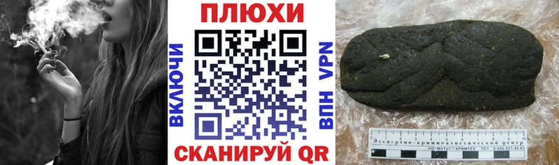 ГАШИШ хэш  Иноземцево 