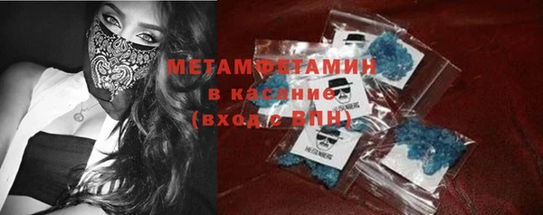 бутик Володарск