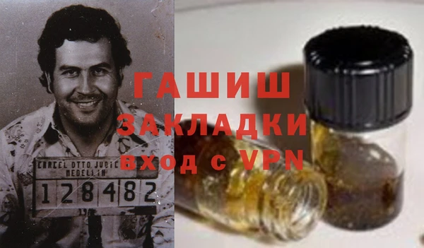 молекула духа Покров