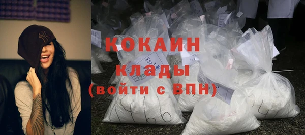 прущая мука Волосово