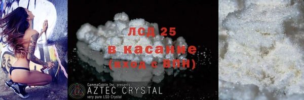 прущая мука Волосово