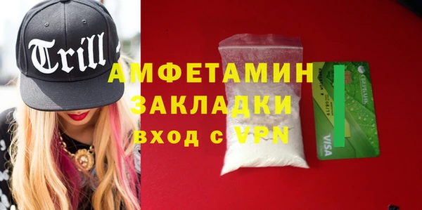 прущая мука Волосово