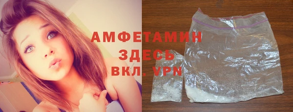 мяу мяу мука Волоколамск
