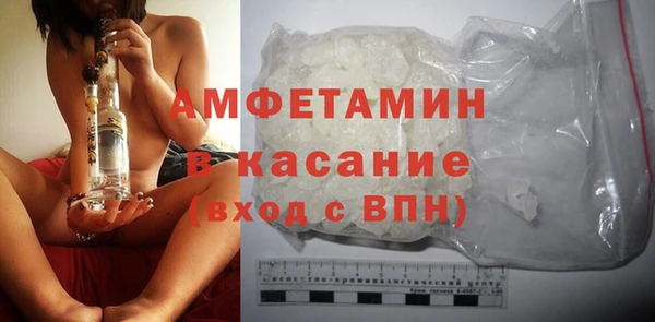 бутик Володарск