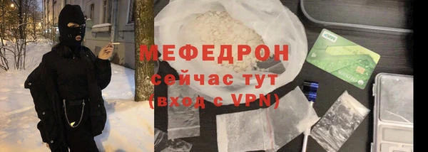 бутик Володарск