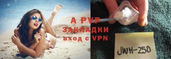 бутик Володарск