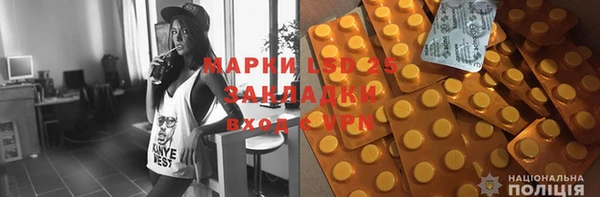 прущая мука Волосово