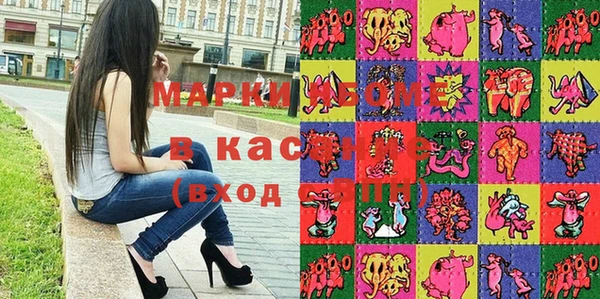 бутик Володарск