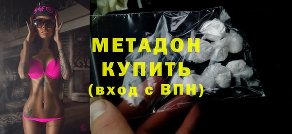 мяу мяу мука Волоколамск