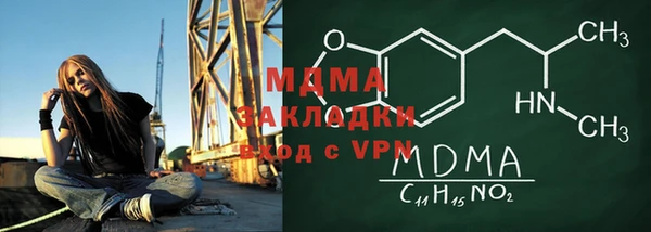 бутик Володарск