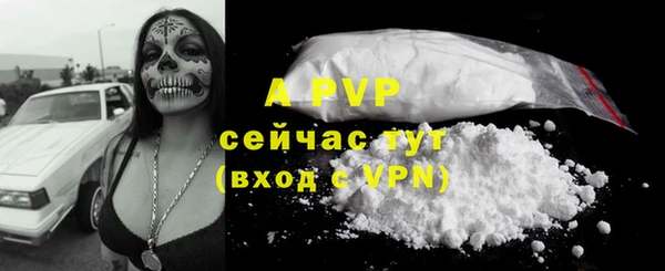 прущая мука Волосово