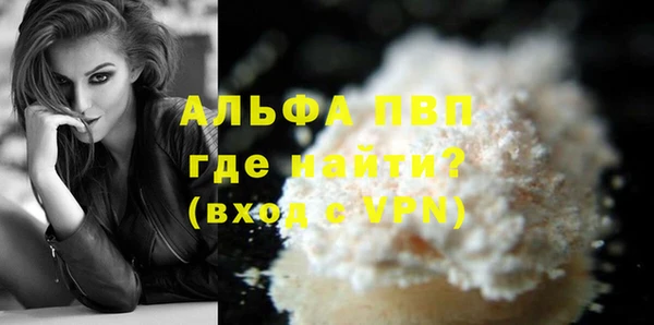 мяу мяу мука Волоколамск