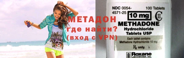 мдпв Покровск