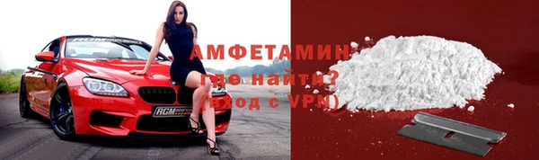 синтетический гашиш Покачи