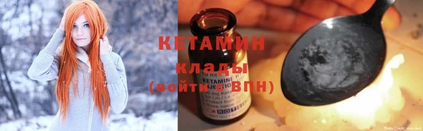прущая мука Волосово
