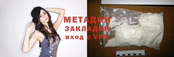 мяу мяу мука Волоколамск