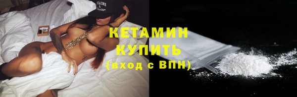 прущая мука Волосово