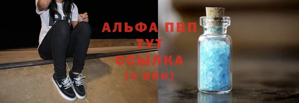 дистиллят марихуана Верея