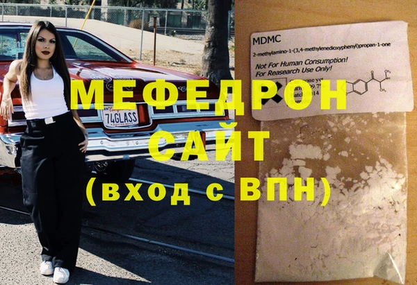 мяу мяу мука Волоколамск