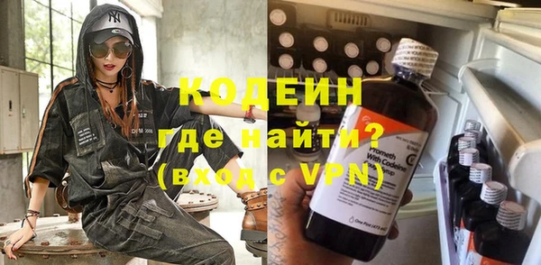 бутик Володарск