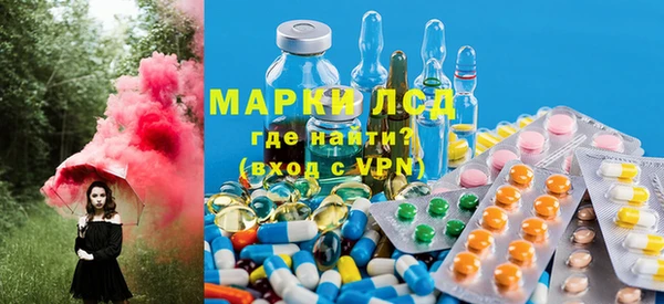 прущая мука Волосово