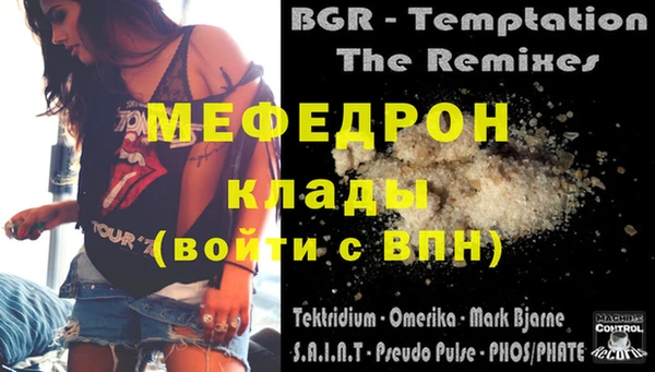 прущая мука Волосово