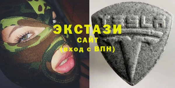 бутик Володарск