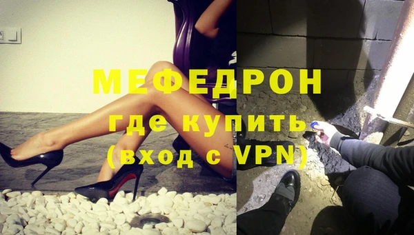 бутик Володарск