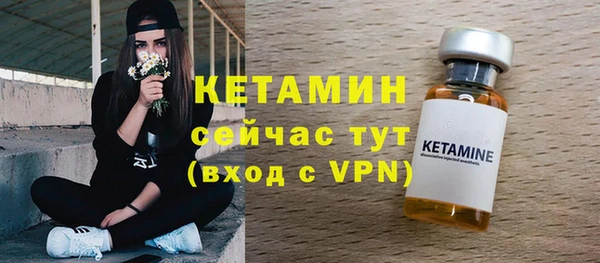бутик Володарск