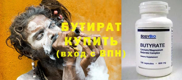прущая мука Волосово