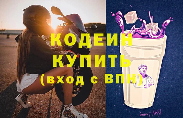 мяу мяу мука Волоколамск