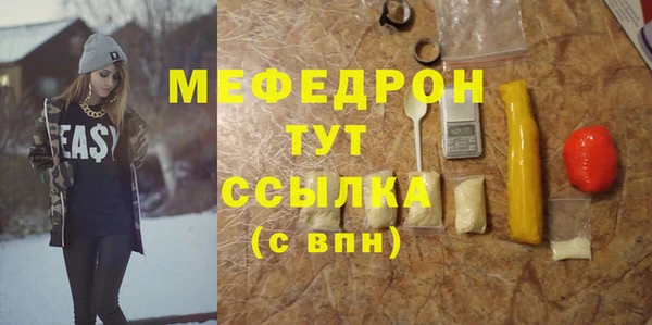 прущая мука Волосово