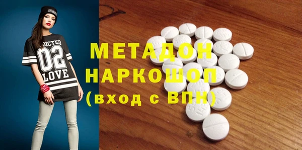 бутик Володарск