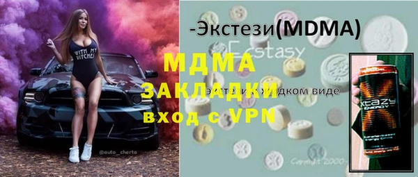 бутик Володарск