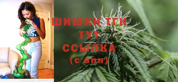 бутик Володарск
