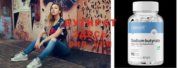 а пвп мука Верхнеуральск