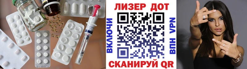 Лсд 25 экстази кислота Иноземцево