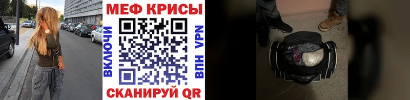 цены   Иноземцево  Меф кристаллы 