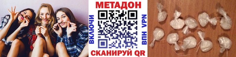 МЕТАДОН VHQ Иноземцево