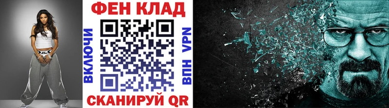 Метамфетамин кристалл  Иноземцево 