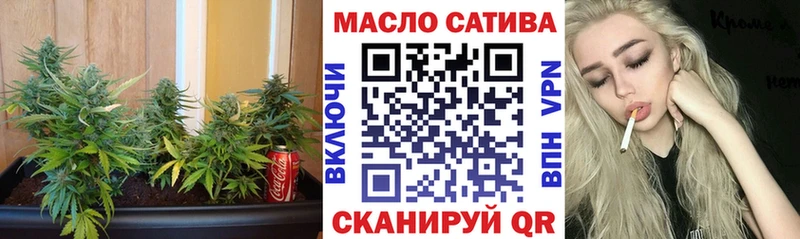 ТГК THC oil  Иноземцево 